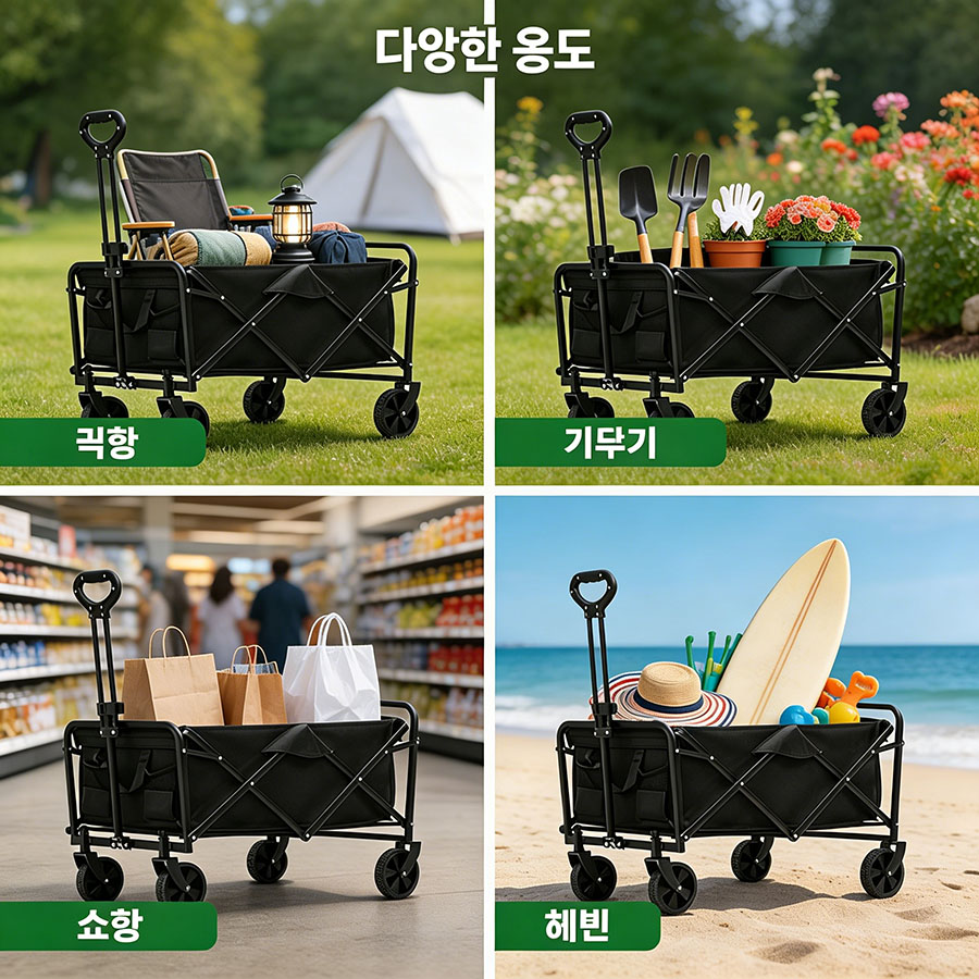 รถเข็นพับได้ขนาดใหญ่ รับน้ำหนั - Outdoor Camping Van บทวิจารณ์และราคา