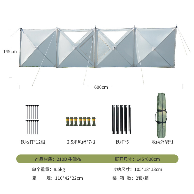 ผ้าบังลมสำหรับใช้งานกลางแจ้ง,  - Outdoor In Camping บทวิจารณ์และราคา